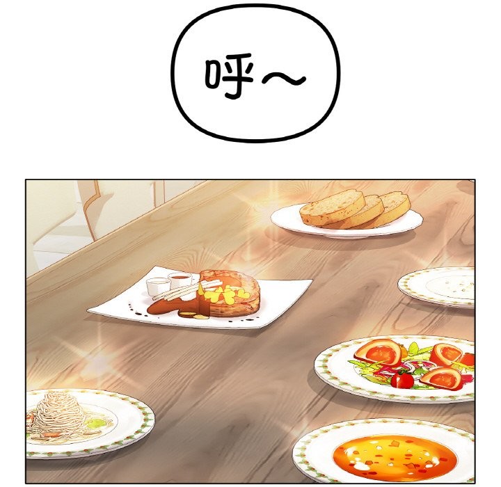查看漫画冰上之愛/冰上戀人 - 第42話 - tymanga.com中的2532378图片