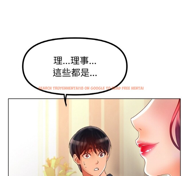 查看漫画冰上之愛/冰上戀人 - 第42話 - tymanga.com中的2532387图片