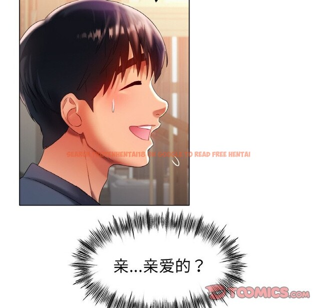 查看漫画冰上之愛/冰上戀人 - 第42話 - tymanga.com中的2532391图片