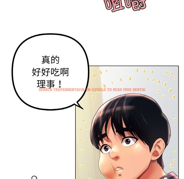 查看漫画冰上之愛/冰上戀人 - 第42話 - tymanga.com中的2532395图片