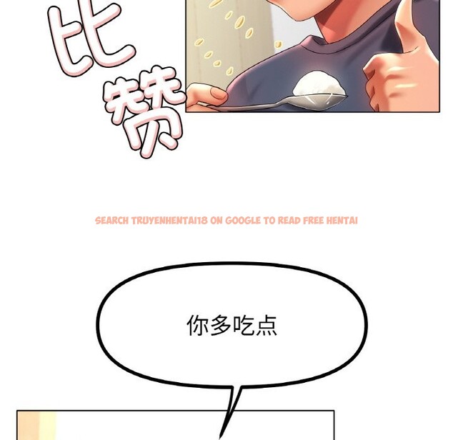 查看漫画冰上之愛/冰上戀人 - 第42話 - tymanga.com中的2532396图片