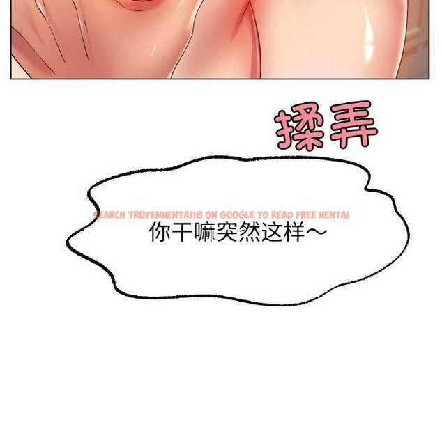 查看漫画冰上之愛/冰上戀人 - 第43話 - tymanga.com中的2561953图片