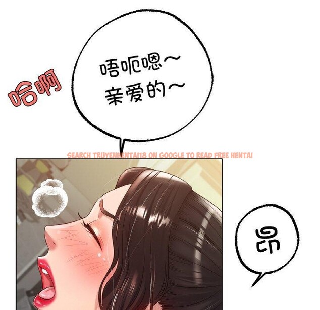 查看漫画冰上之愛/冰上戀人 - 第43話 - tymanga.com中的2561964图片