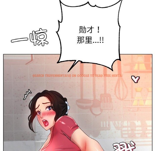 查看漫画冰上之愛/冰上戀人 - 第43話 - tymanga.com中的2561977图片