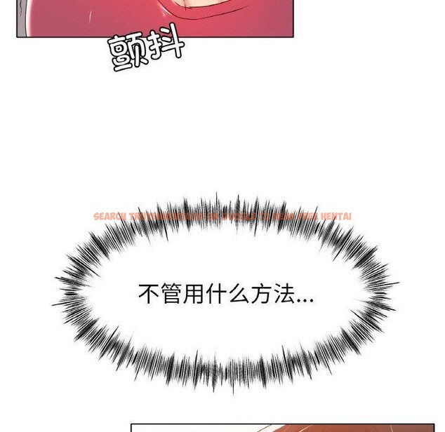 查看漫画冰上之愛/冰上戀人 - 第43話 - tymanga.com中的2561983图片