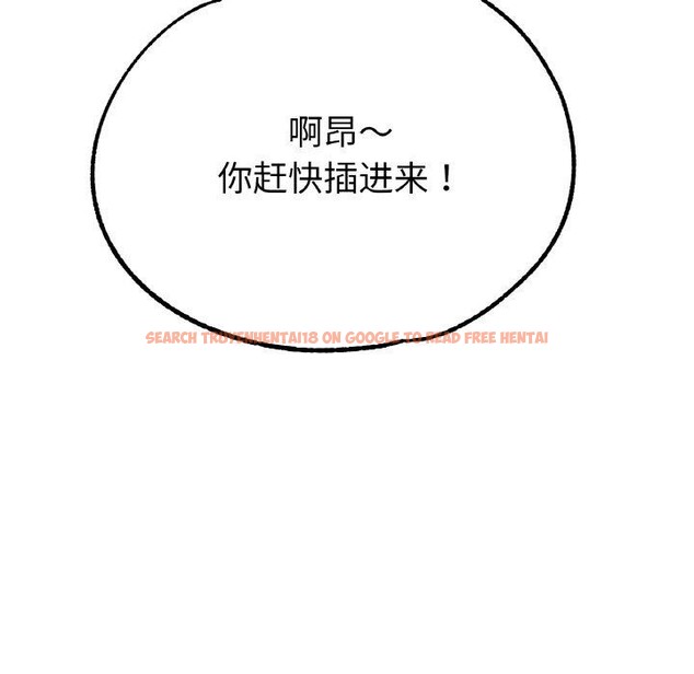 查看漫画冰上之愛/冰上戀人 - 第43話 - tymanga.com中的2561988图片