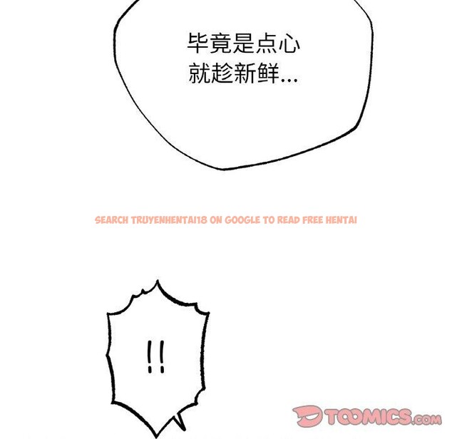 查看漫画冰上之愛/冰上戀人 - 第43話 - tymanga.com中的2561997图片