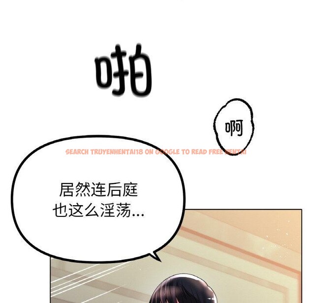 查看漫画冰上之愛/冰上戀人 - 第43話 - tymanga.com中的2562007图片