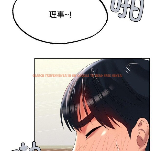 查看漫画冰上之愛/冰上戀人 - 第43話 - tymanga.com中的2562025图片