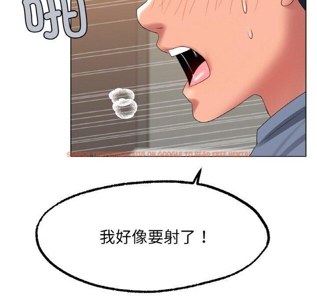 查看漫画冰上之愛/冰上戀人 - 第43話 - tymanga.com中的2562026图片