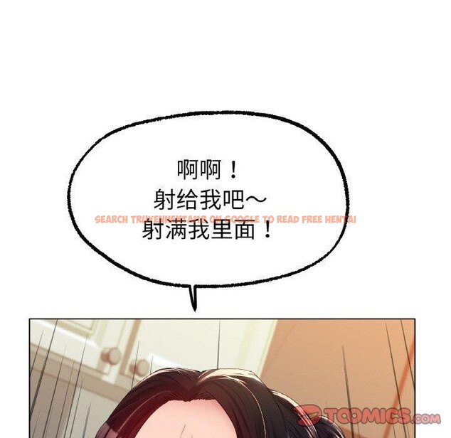 查看漫画冰上之愛/冰上戀人 - 第43話 - tymanga.com中的2562027图片