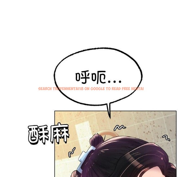 查看漫画冰上之愛/冰上戀人 - 第43話 - tymanga.com中的2562037图片