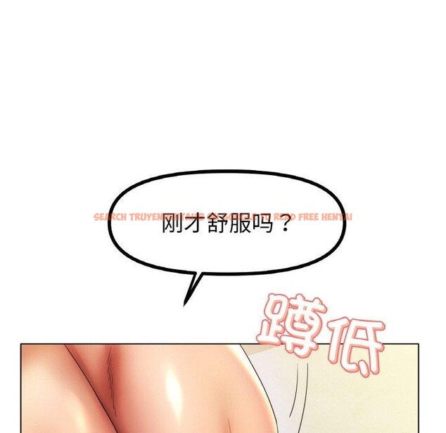 查看漫画冰上之愛/冰上戀人 - 第43話 - tymanga.com中的2562044图片