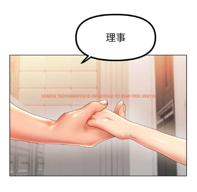 查看漫画冰上之愛/冰上戀人 - 第43話 - tymanga.com中的2562046图片