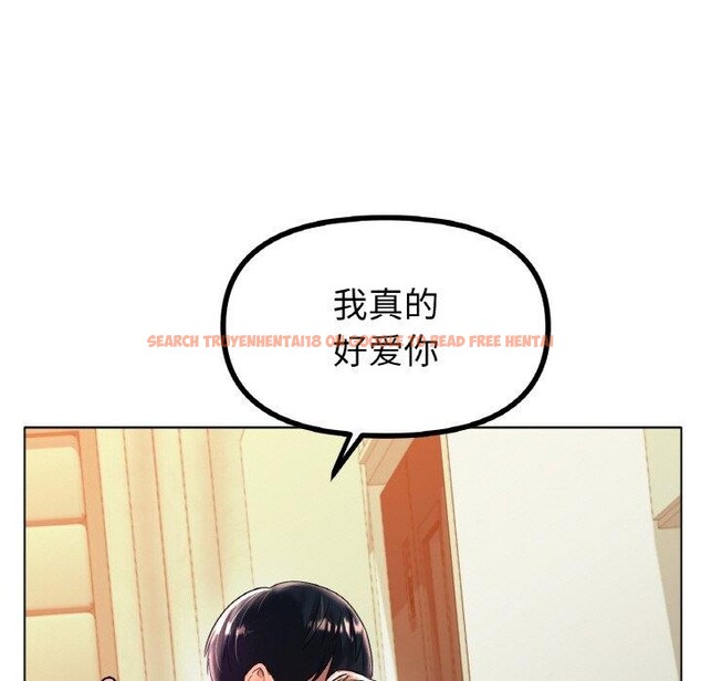 查看漫画冰上之愛/冰上戀人 - 第43話 - tymanga.com中的2562047图片