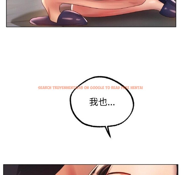 查看漫画冰上之愛/冰上戀人 - 第43話 - tymanga.com中的2562049图片