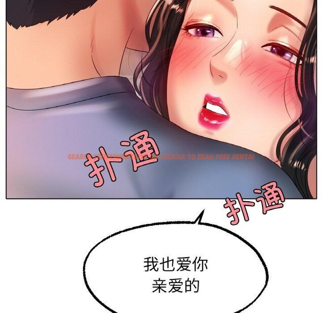 查看漫画冰上之愛/冰上戀人 - 第43話 - tymanga.com中的2562050图片