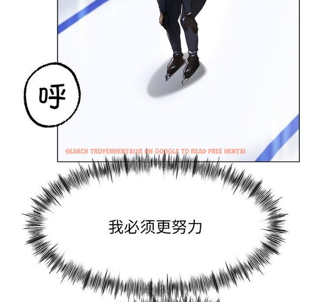 查看漫画冰上之愛/冰上戀人 - 第43話 - tymanga.com中的2562056图片