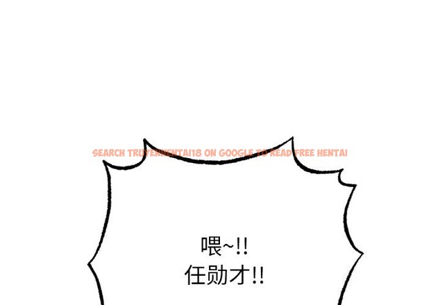 查看漫画冰上之愛/冰上戀人 - 第44話 - tymanga.com中的2598428图片