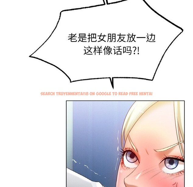 查看漫画冰上之愛/冰上戀人 - 第44話 - tymanga.com中的2598434图片