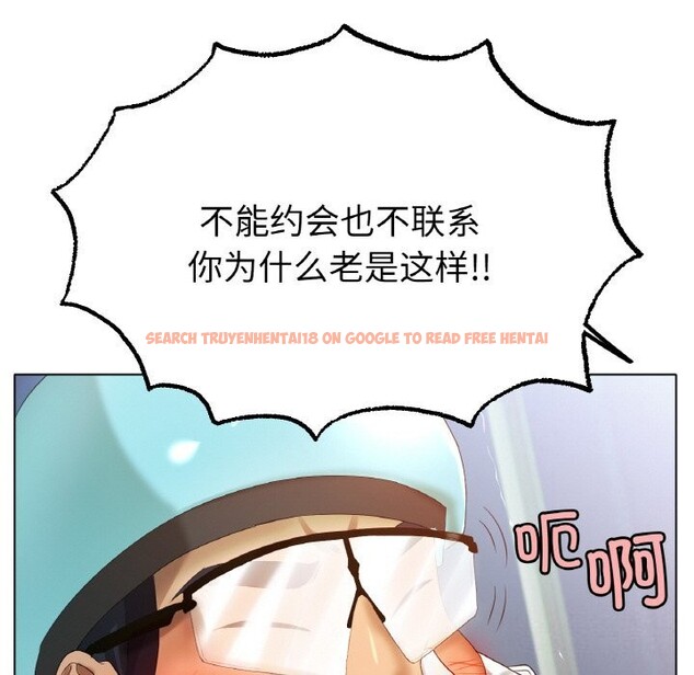 查看漫画冰上之愛/冰上戀人 - 第44話 - tymanga.com中的2598436图片
