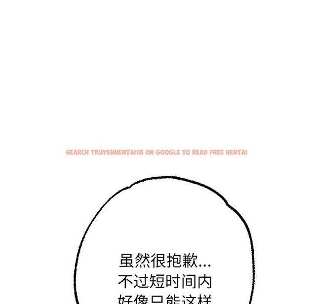 查看漫画冰上之愛/冰上戀人 - 第44話 - tymanga.com中的2598442图片
