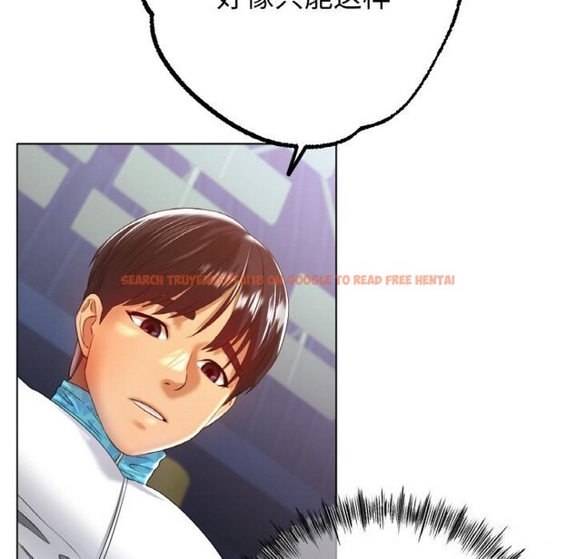 查看漫画冰上之愛/冰上戀人 - 第44話 - tymanga.com中的2598443图片
