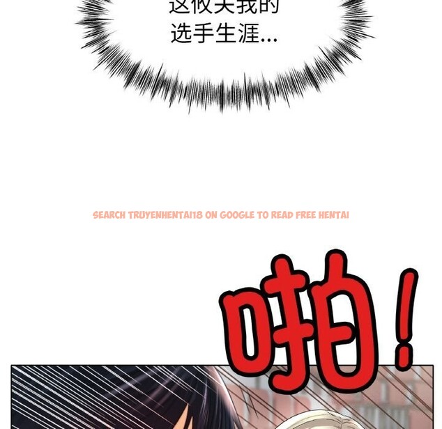 查看漫画冰上之愛/冰上戀人 - 第44話 - tymanga.com中的2598446图片