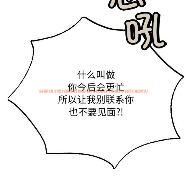 查看漫画冰上之愛/冰上戀人 - 第44話 - tymanga.com中的2598452图片