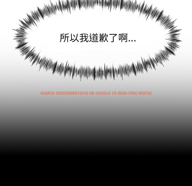 查看漫画冰上之愛/冰上戀人 - 第44話 - tymanga.com中的2598454图片