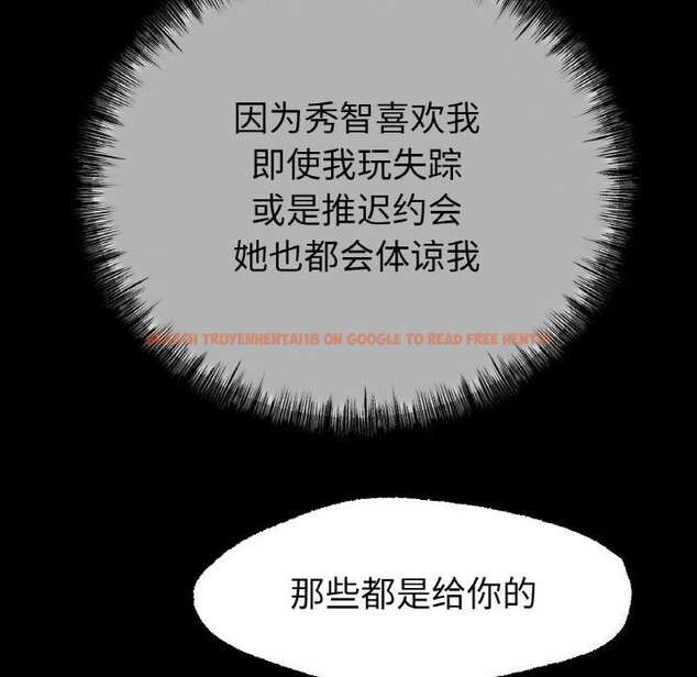 查看漫画冰上之愛/冰上戀人 - 第44話 - tymanga.com中的2598456图片