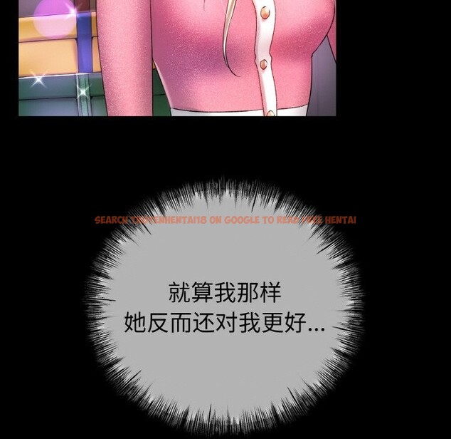 查看漫画冰上之愛/冰上戀人 - 第44話 - tymanga.com中的2598458图片