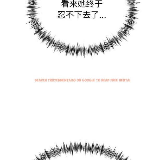 查看漫画冰上之愛/冰上戀人 - 第44話 - tymanga.com中的2598463图片