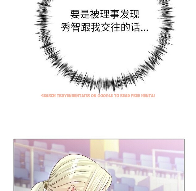 查看漫画冰上之愛/冰上戀人 - 第44話 - tymanga.com中的2598470图片