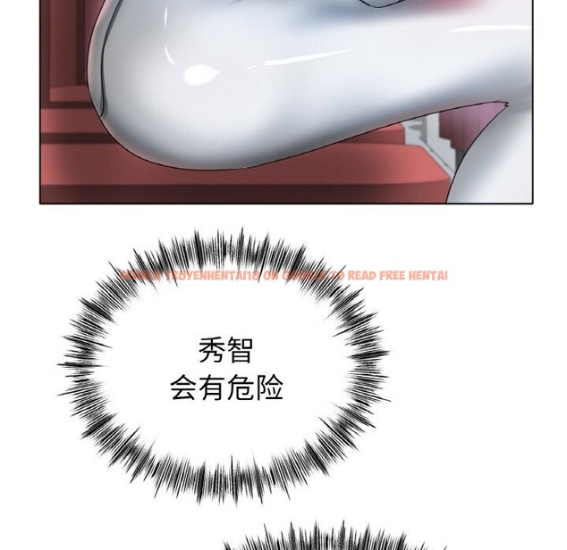 查看漫画冰上之愛/冰上戀人 - 第44話 - tymanga.com中的2598472图片