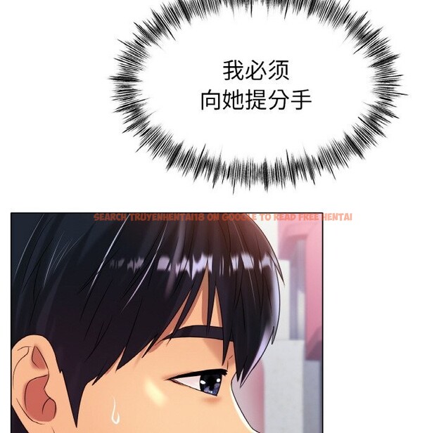 查看漫画冰上之愛/冰上戀人 - 第44話 - tymanga.com中的2598473图片