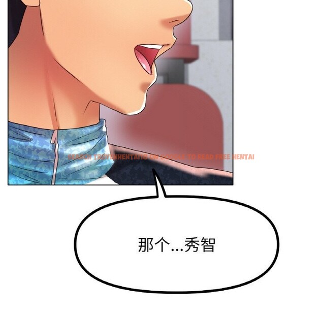 查看漫画冰上之愛/冰上戀人 - 第44話 - tymanga.com中的2598474图片