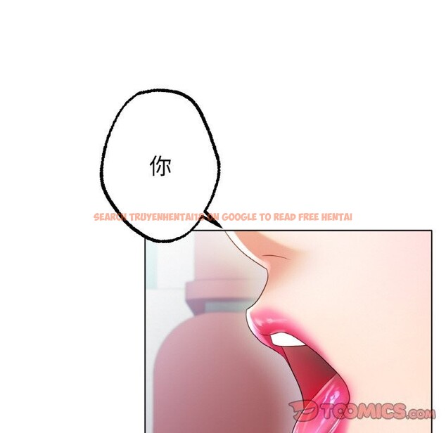 查看漫画冰上之愛/冰上戀人 - 第44話 - tymanga.com中的2598475图片