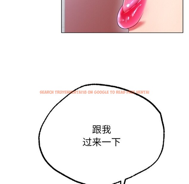 查看漫画冰上之愛/冰上戀人 - 第44話 - tymanga.com中的2598476图片