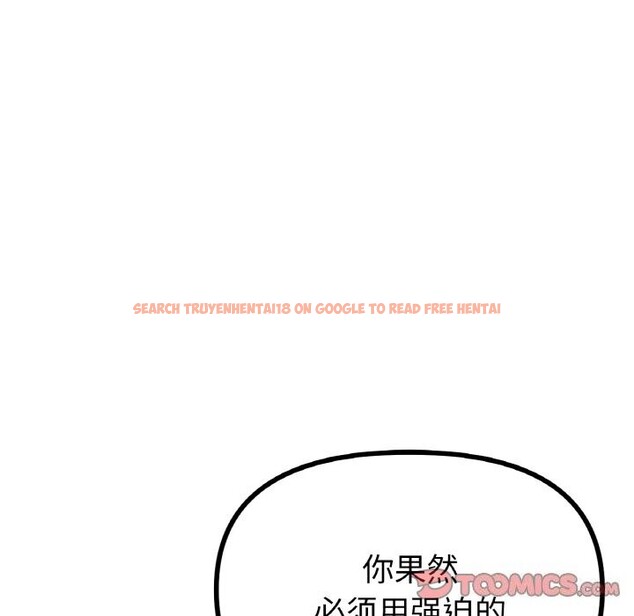查看漫画冰上之愛/冰上戀人 - 第44話 - tymanga.com中的2598484图片