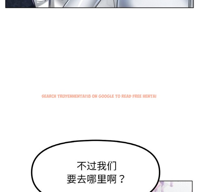 查看漫画冰上之愛/冰上戀人 - 第44話 - tymanga.com中的2598488图片