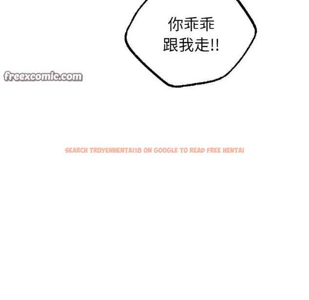 查看漫画冰上之愛/冰上戀人 - 第44話 - tymanga.com中的2598490图片