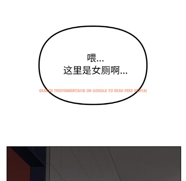 查看漫画冰上之愛/冰上戀人 - 第44話 - tymanga.com中的2598496图片