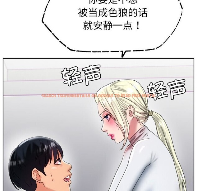 查看漫画冰上之愛/冰上戀人 - 第44話 - tymanga.com中的2598498图片