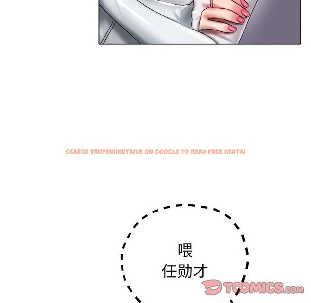 查看漫画冰上之愛/冰上戀人 - 第44話 - tymanga.com中的2598502图片
