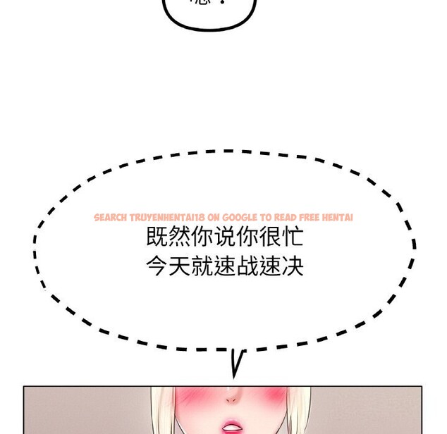 查看漫画冰上之愛/冰上戀人 - 第44話 - tymanga.com中的2598504图片