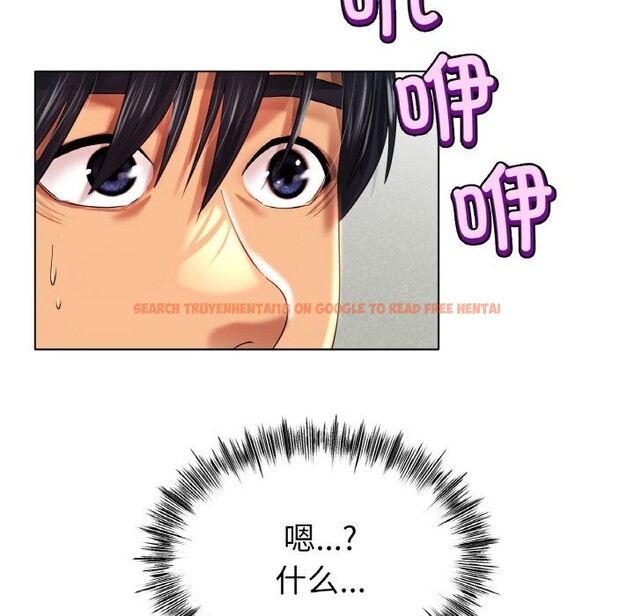 查看漫画冰上之愛/冰上戀人 - 第44話 - tymanga.com中的2598507图片