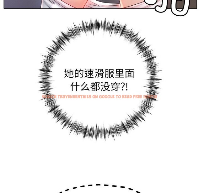 查看漫画冰上之愛/冰上戀人 - 第44話 - tymanga.com中的2598510图片