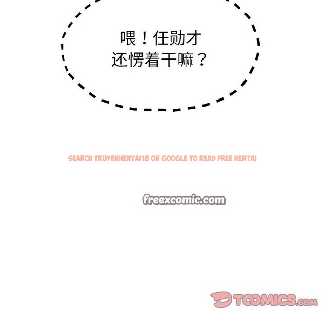 查看漫画冰上之愛/冰上戀人 - 第44話 - tymanga.com中的2598511图片