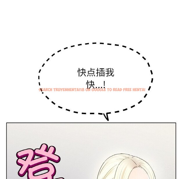 查看漫画冰上之愛/冰上戀人 - 第44話 - tymanga.com中的2598512图片